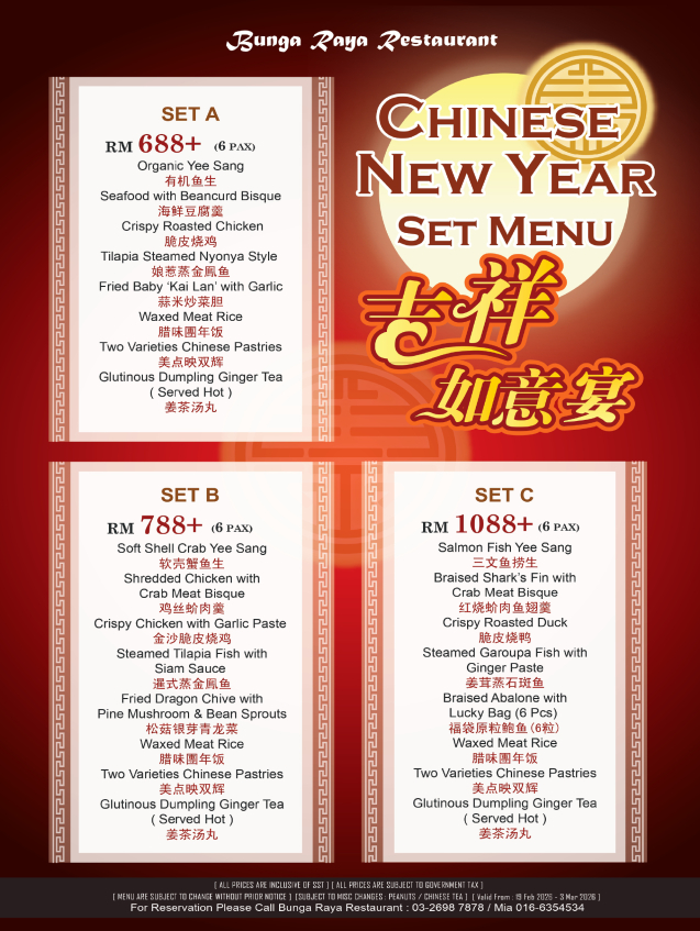 2026 - CNY-rm688.-Q_page-0001